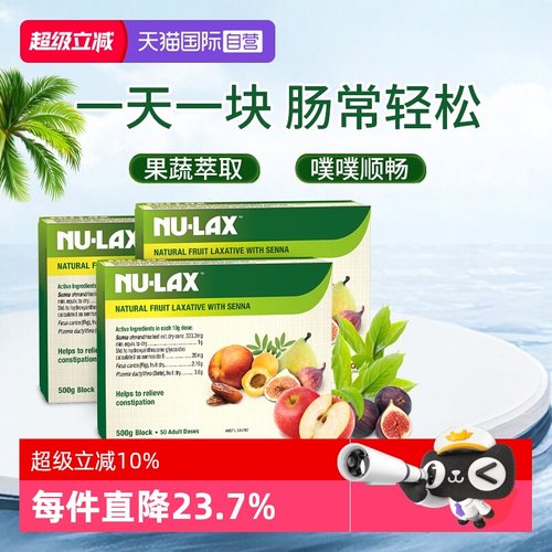 nu-lax乐康膏500g膳食纤维排淤