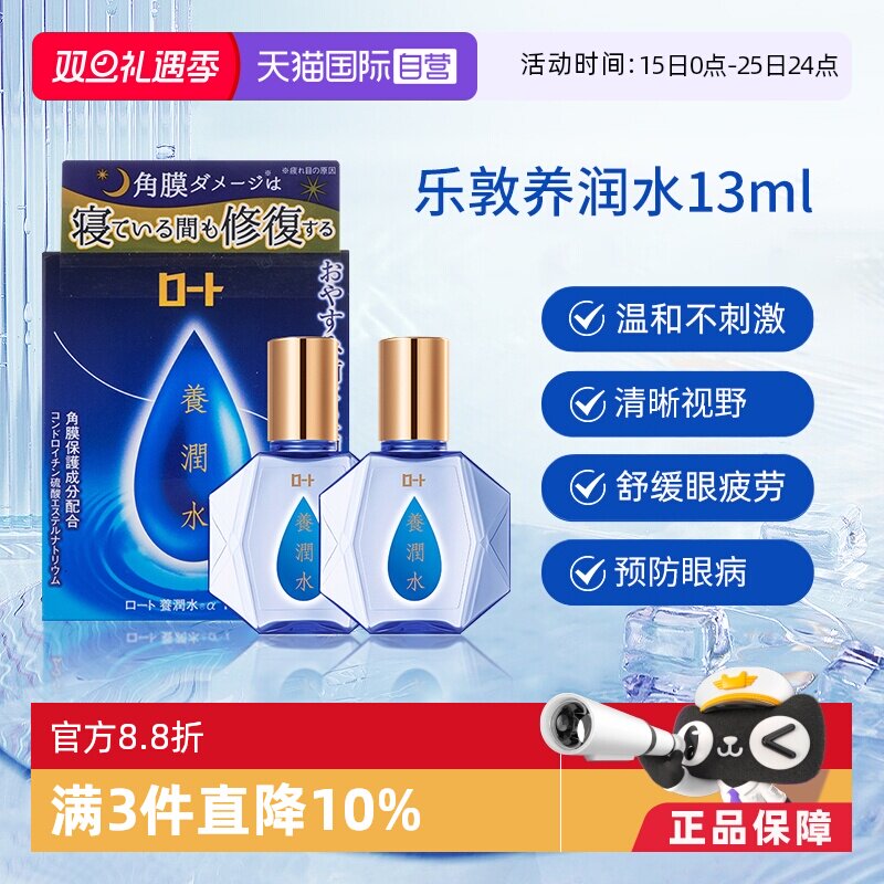 海外直邮商品为不影响发货请及时上传身份证