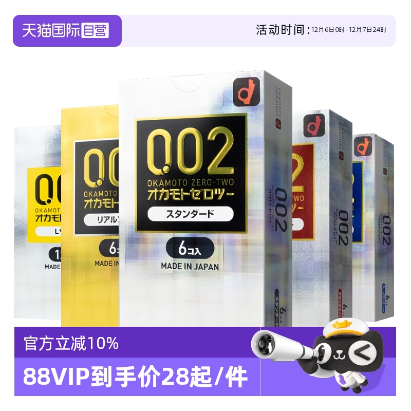 原装进口 假一罚十