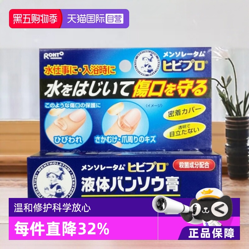 海外直邮商品为不影响发货请及时上传身份证