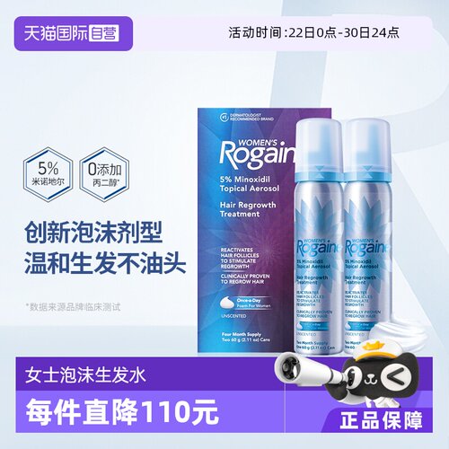 激活头发毛囊，临床证明帮助生发，头皮顶部
