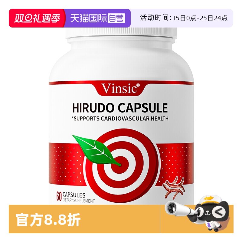 【自营正品保障】