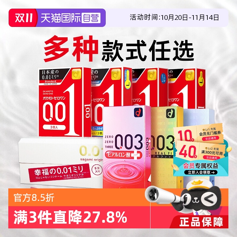 【天猫国际健研馆】原装进口,正品保证
