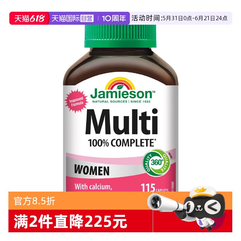 商品图