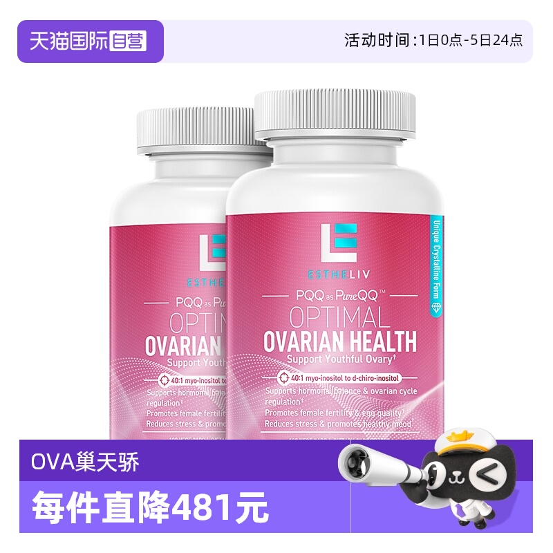 estheliv研生之力直营品牌站自营