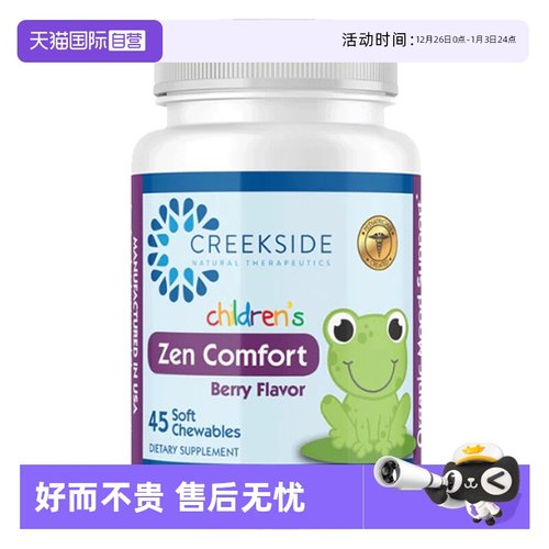 蛙小健儿科博士专研配方儿童焦虑