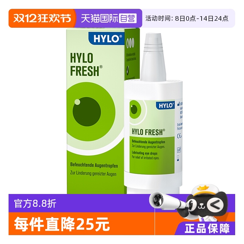 温和不刺激 主成分为人体天然物质 长效补水