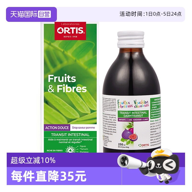 0糖 0添加  维稳肠道