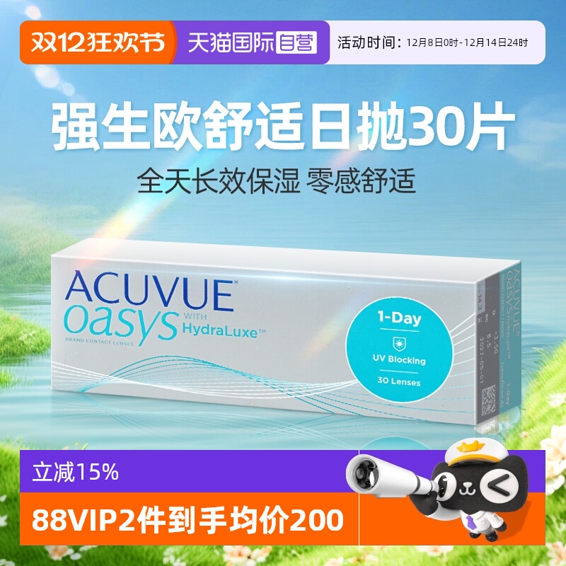 原装进口 假一罚十  水润保湿 尽享舒适