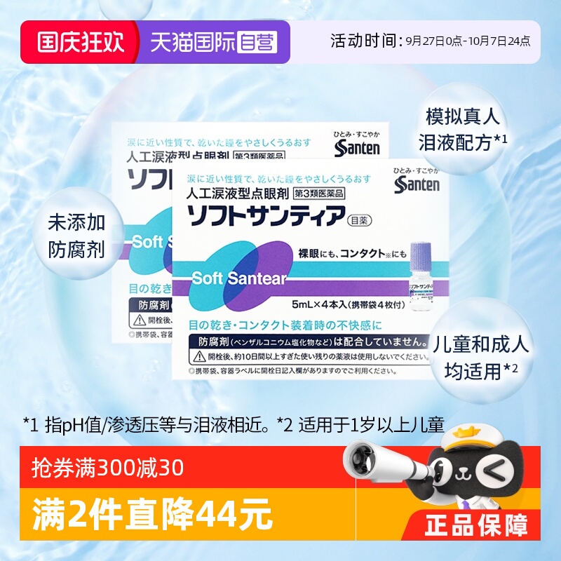 海外直邮商品为不影响发货请及时上传身份证