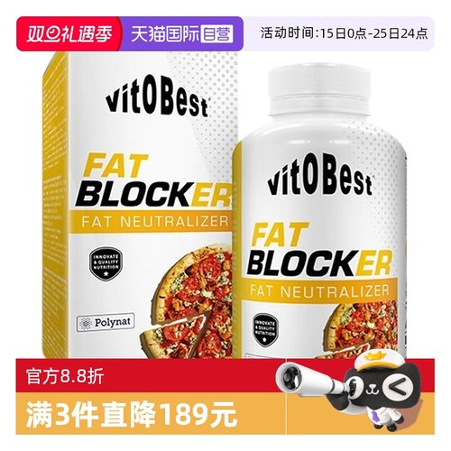 自营阻断剂vit.o.best