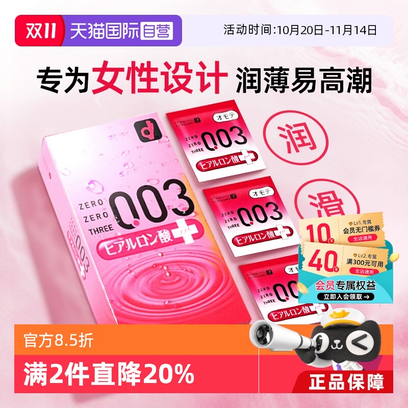 【天猫国际健研馆】原装进口,正品保证