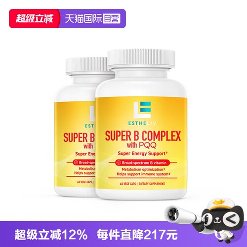 PQQb1b2b3b6b12泛酸肌醇胆碱