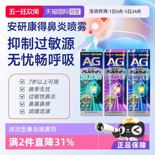 海外直邮商品为不影响发货请及时上传身份证