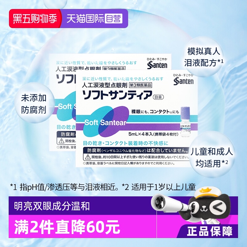 海外直邮商品为不影响发货请及时上传身份证