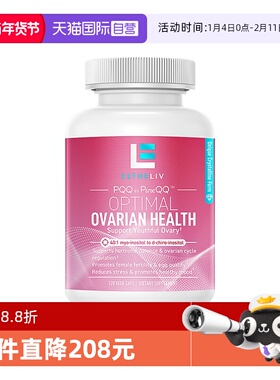 【自营】Estheliv研生之力巢天娇dci肌醇备孕PQQ养巢OVA多囊降雄