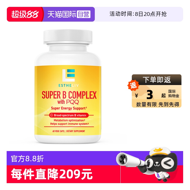美国原装进口ESTHELIV