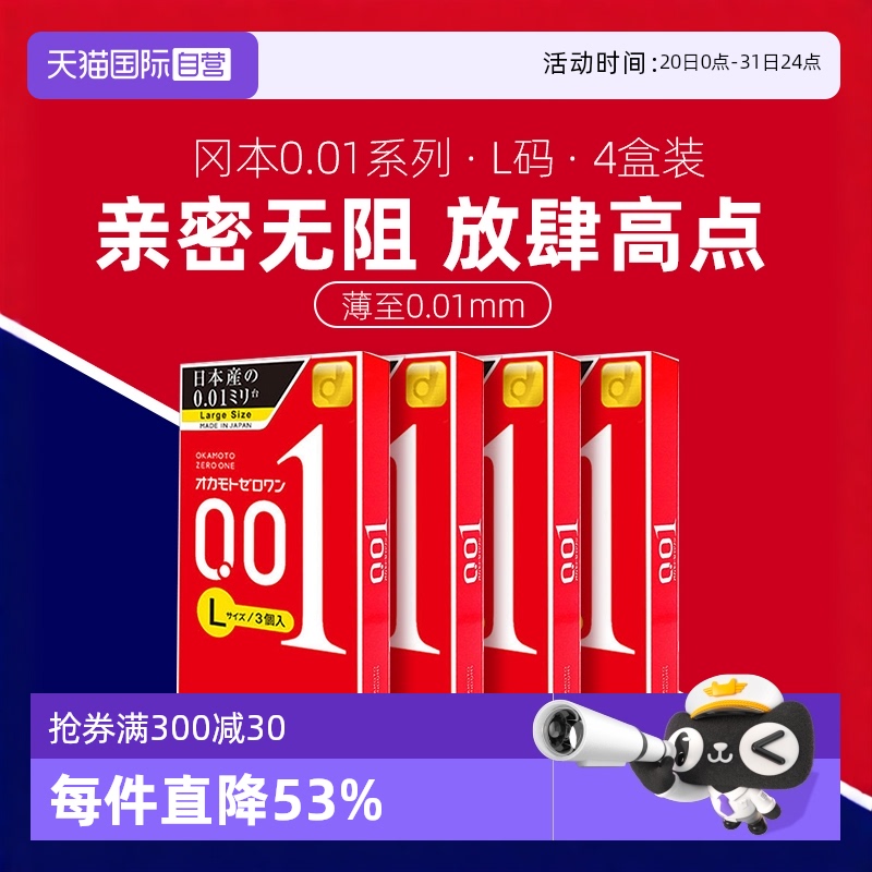 【健研馆直营】原装进口，正品保证
