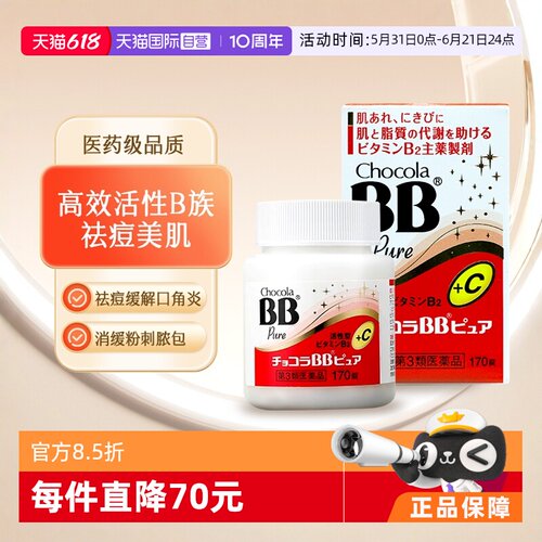 缓解皮肤炎 补充能量