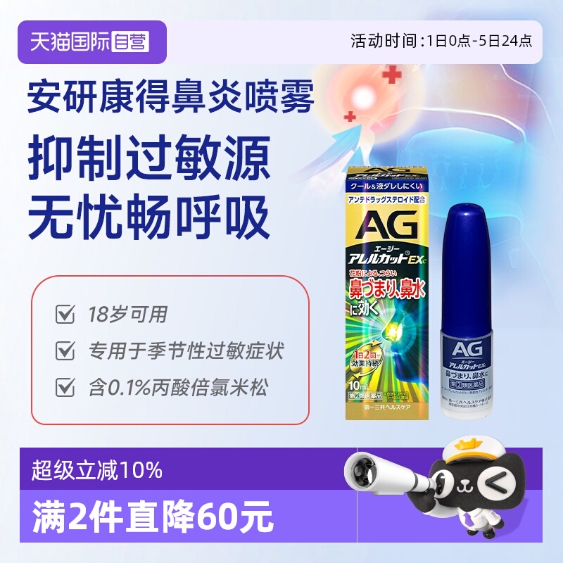 海外直邮商品为不影响发货请及时上传身份证