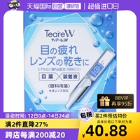 【自营】日本OPHTECS眼疲劳滋润隐形可用人工泪液30支眼镜正品