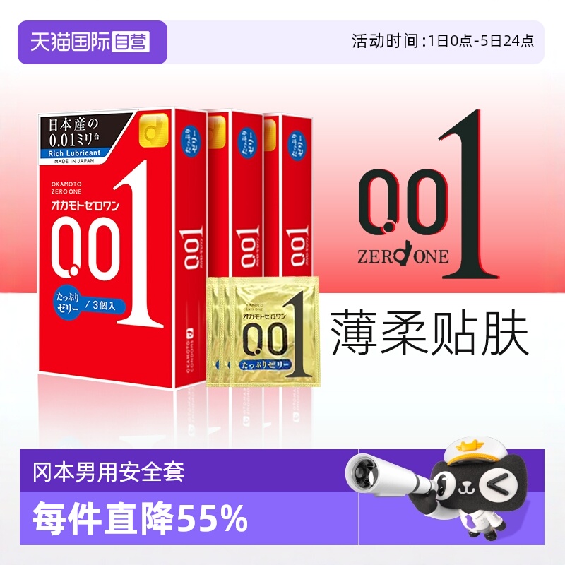 【健研馆直营】原装进口，正品保证