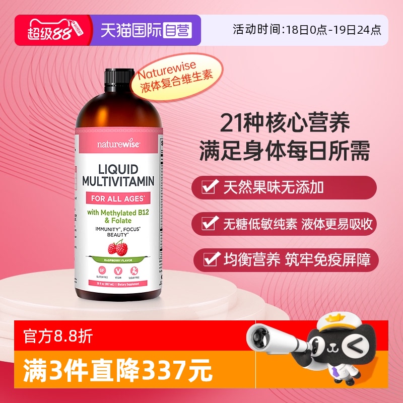 第2件半价 买2低至546/瓶