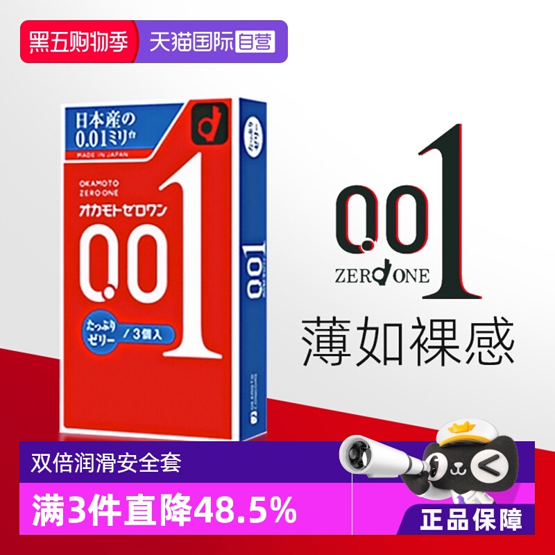 【天猫国际健研馆】原装进口，正品保证