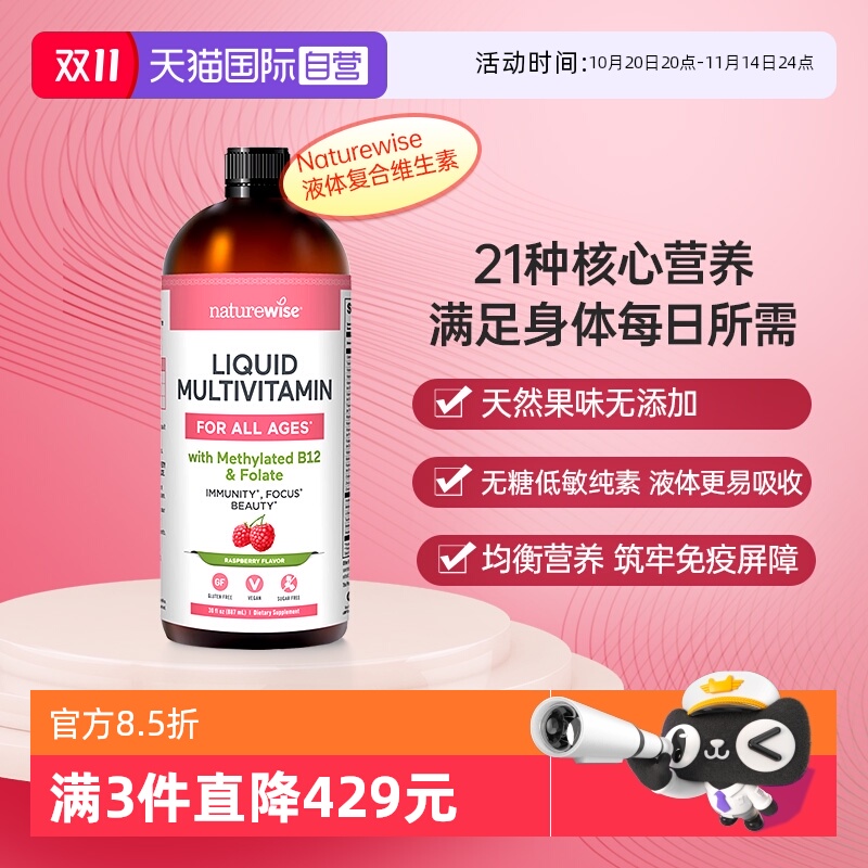 第2件半价 买2低至546/瓶