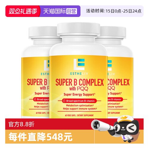 自营维生素b族ESTHELIV