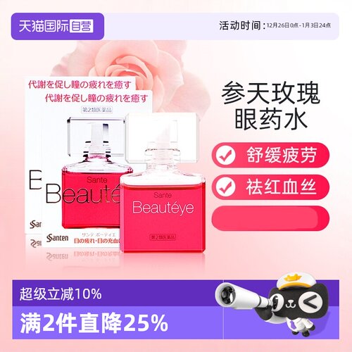 海外直邮商品为不影响发货请及时上传身份证