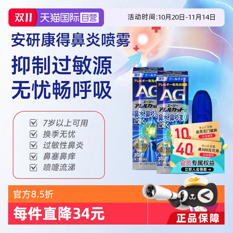 海外直邮商品为不影响发货请及时上传身份证