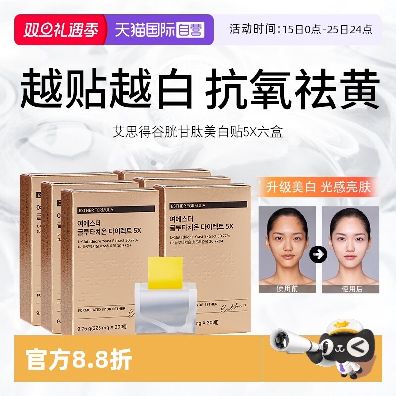 独创口腔黏膜吸收专利90%吸收率