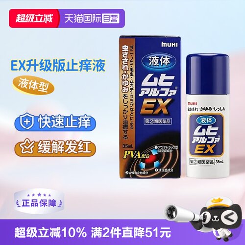 海外直邮商品为不影响发货请及时上传身份证