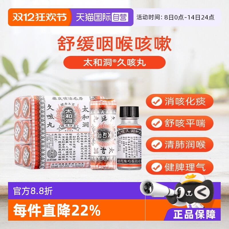 夜睡不安 寒热风痰咳嗽