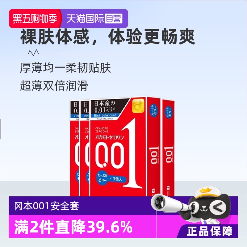 【健研馆直营】原装进口，正品保证