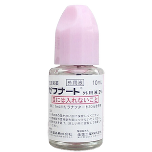 【自营】日本进口小林制药脚气水灰指甲杀菌止痒脱皮体癣10ml