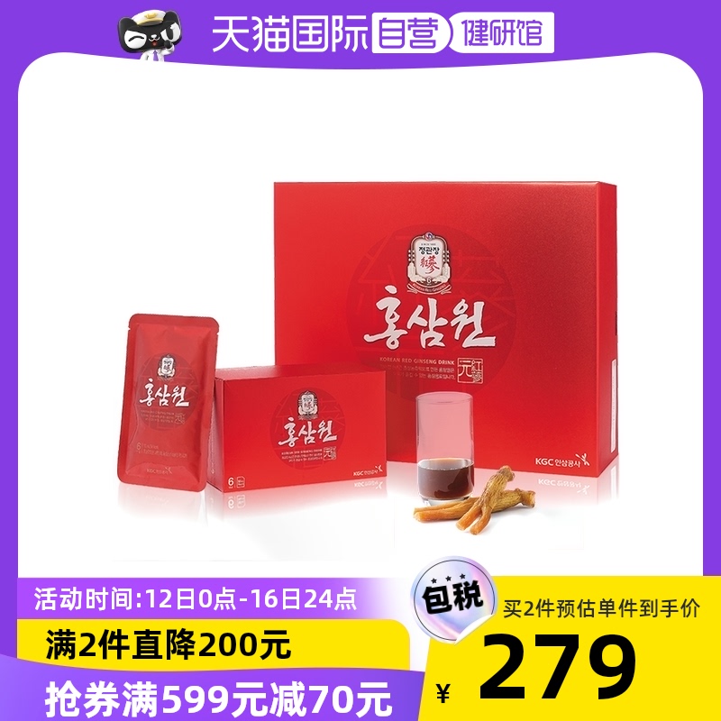 【自营】韩国正官庄高丽参6年根红参液滋补品人参大礼盒60包_传统滋补营养品