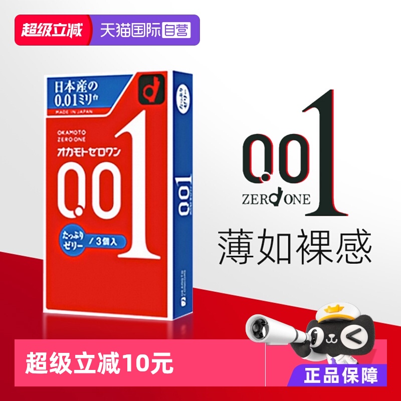 【天猫国际健研馆】原装进口，正品保证