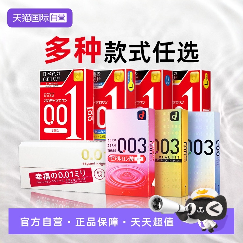 【天猫国际健研馆】原装进口，正品保证