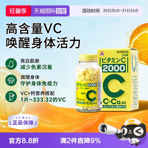 海外直邮商品 为不影响发货请及时上传身份