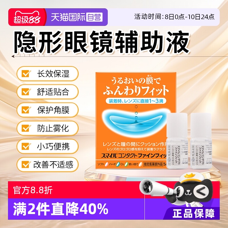 海外直邮商品为不影响发货请及时上传身份证