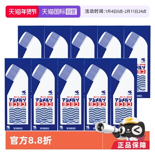 【自营】小林制药日本安美露镇痛消炎剂风湿肩颈酸痛82ml*10件装