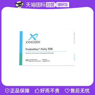 XYMOGEN进口益生菌300亿活菌大人调理肠胃IBS胶囊 健式 自营