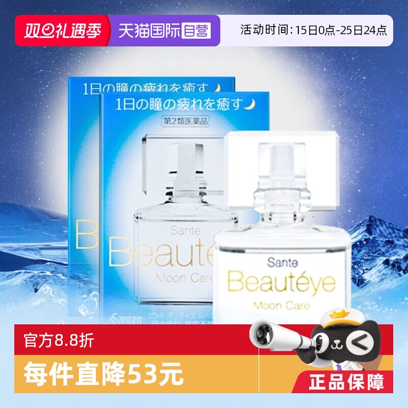 海外直邮商品为不影响发货请及时上传身份证