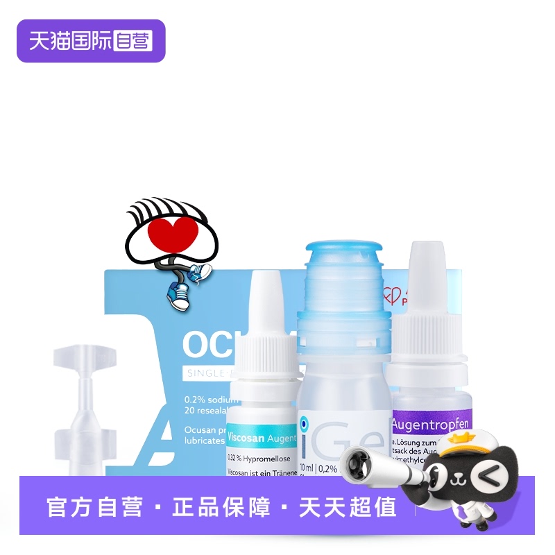 0防腐剂 隐形眼镜可用