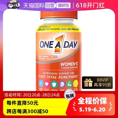 拜耳oneaday复合维生素200粒