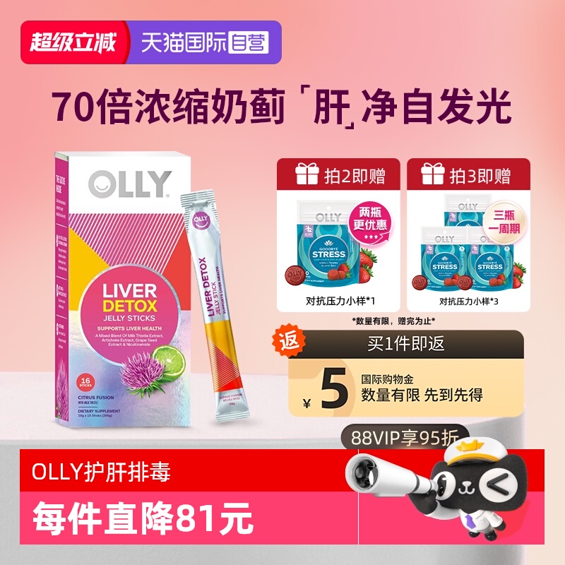 ӪOLLY̼ĸˮɼĸι16֧263¡