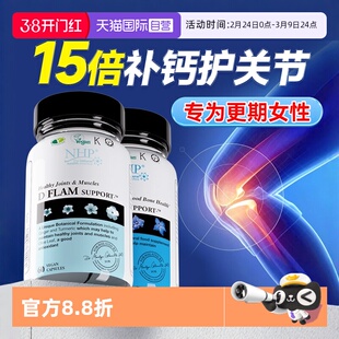 【自营】NHP更年期女性专用钙片中老年人骨质补钙增生抽筋疏松