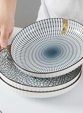 日式陶瓷盘子4个装家用深菜盘2021创意餐具圆形碟子餐盘组合套装